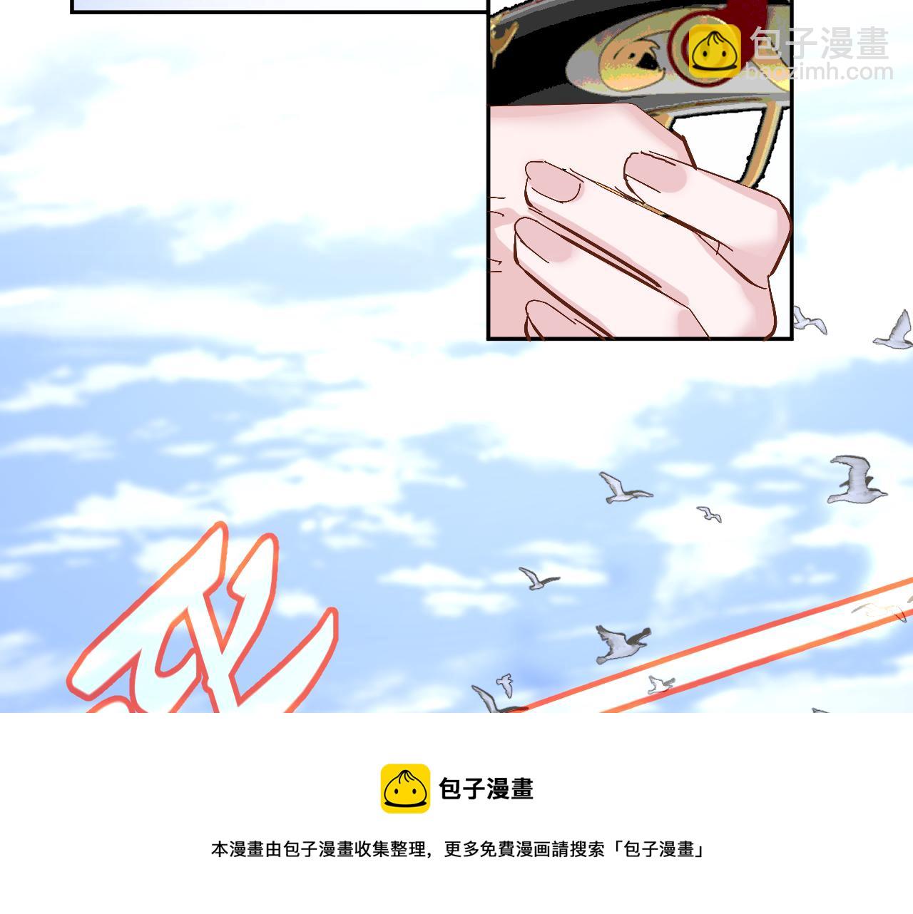 第6话 你究竟是谁！84