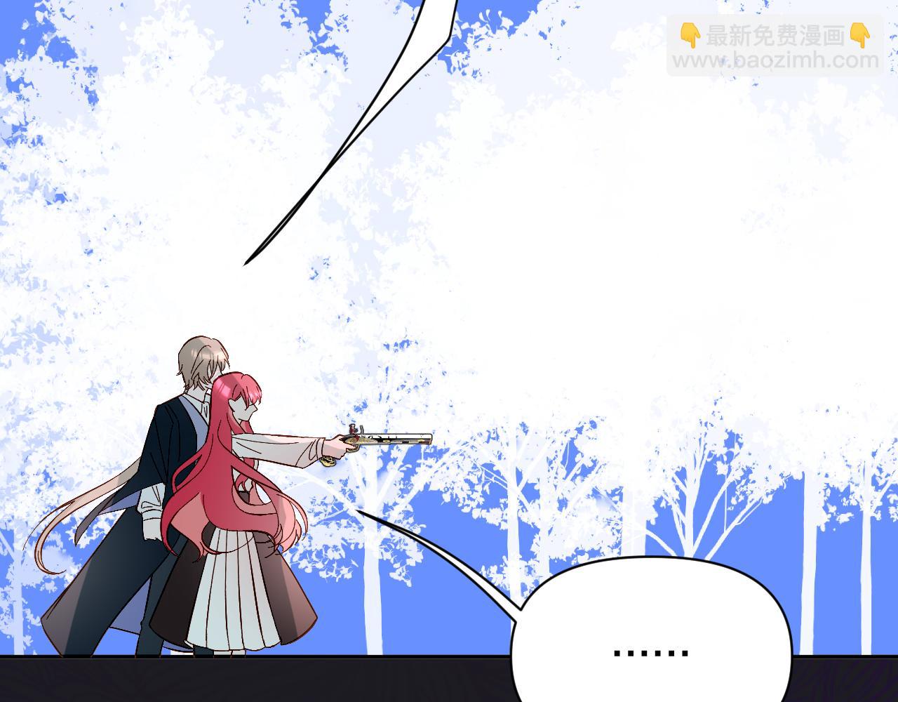 第6话 你究竟是谁！91