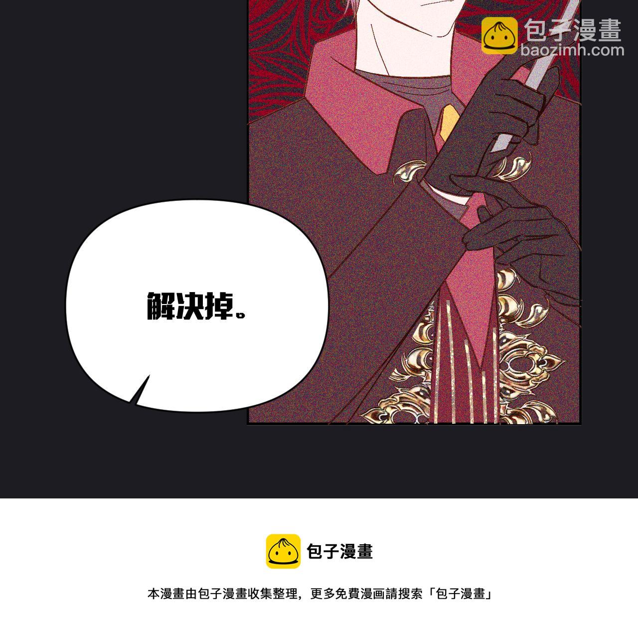 第6话 你究竟是谁！96