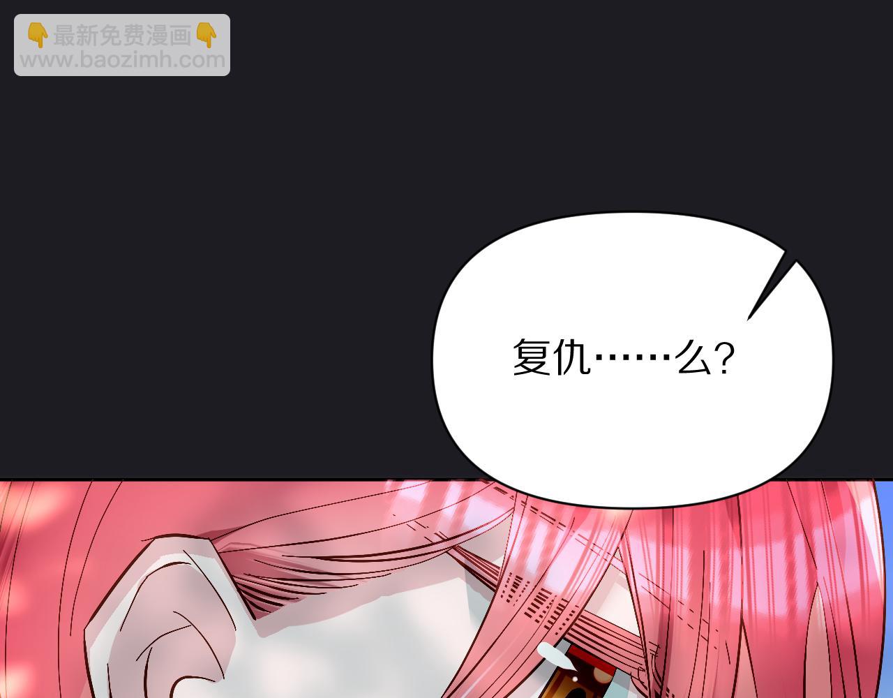 第6话 你究竟是谁！97