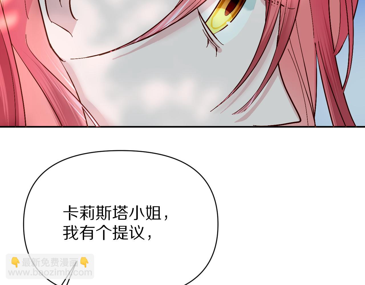 第6话 你究竟是谁！98