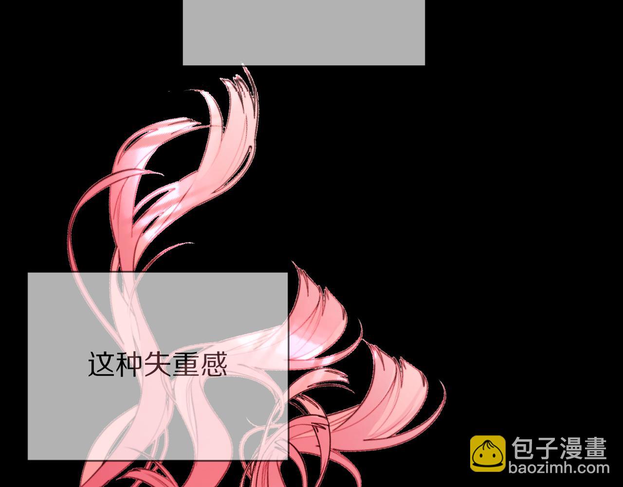 第7话 她喜欢我！101