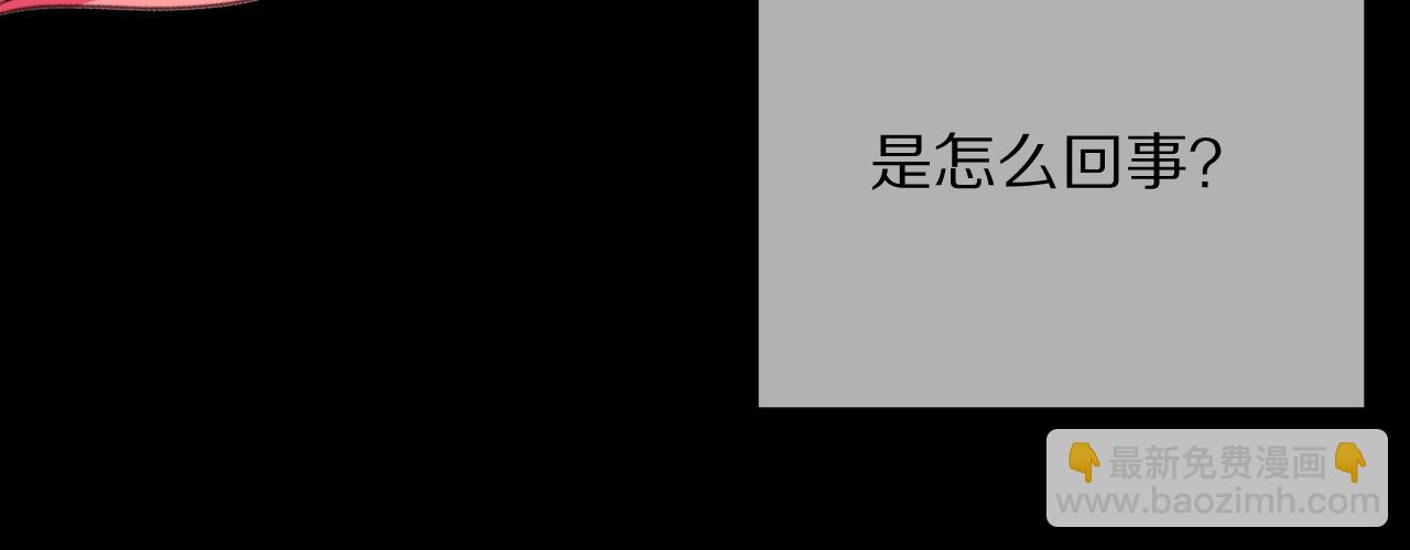 第7话 她喜欢我！103