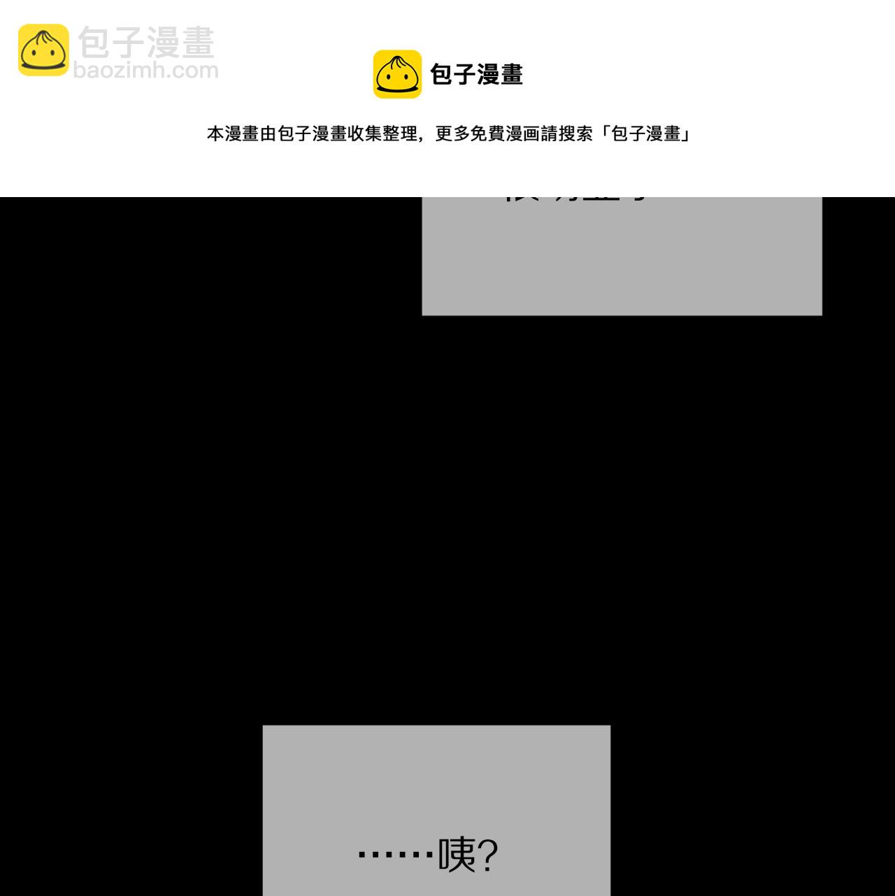 第7话 她喜欢我！104
