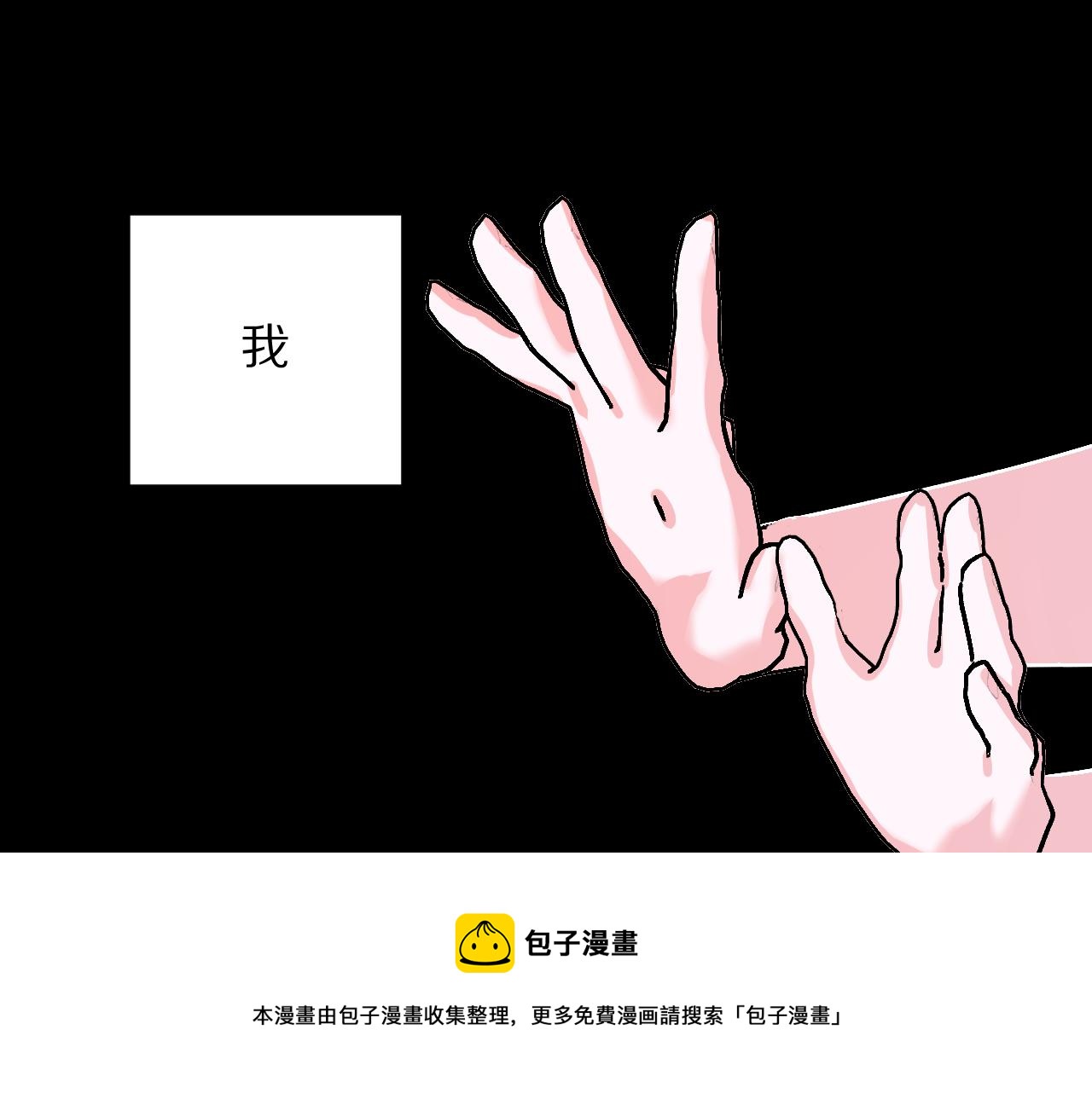 第7话 她喜欢我！108