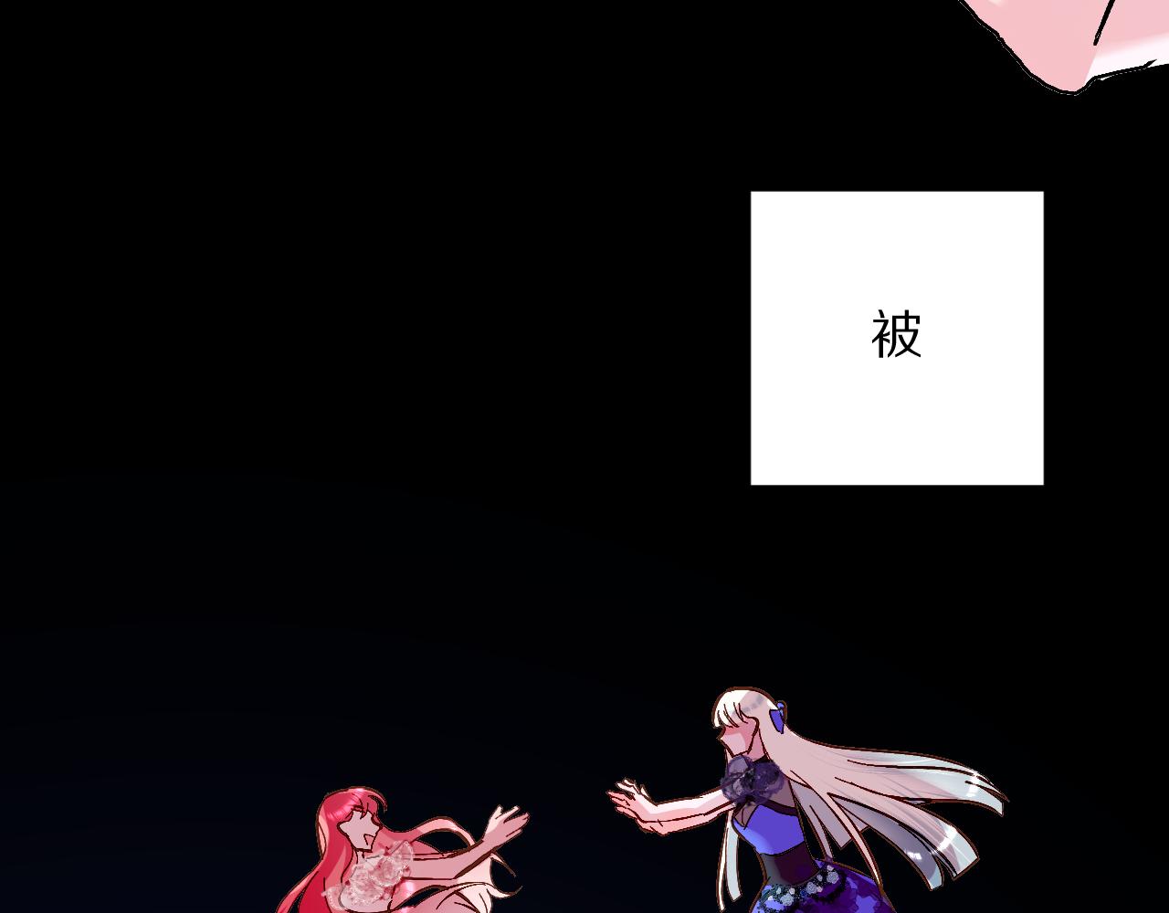 第7话 她喜欢我！109