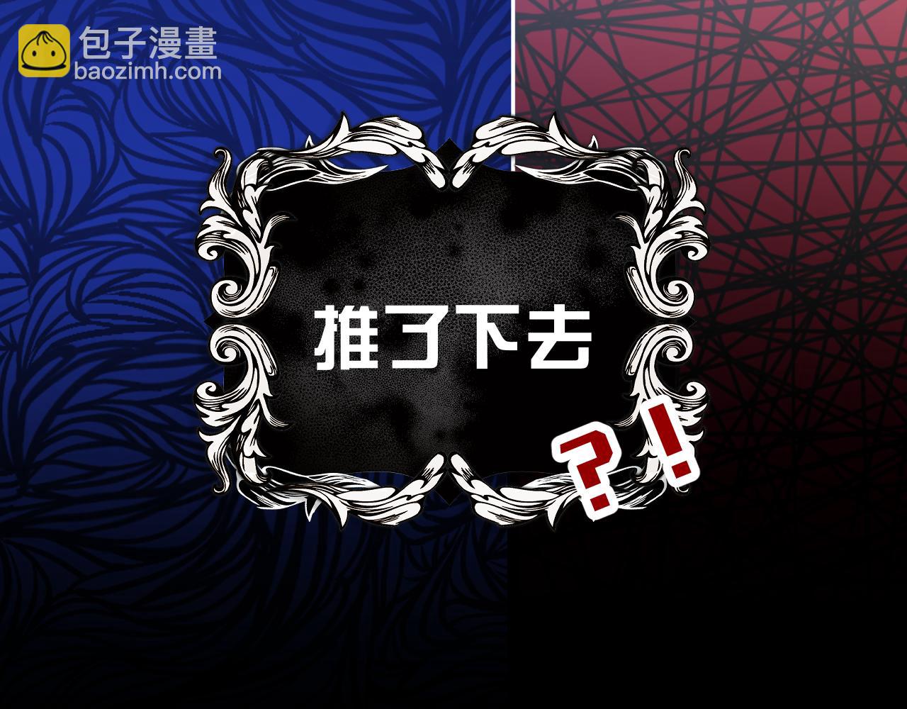 第7话 她喜欢我！111