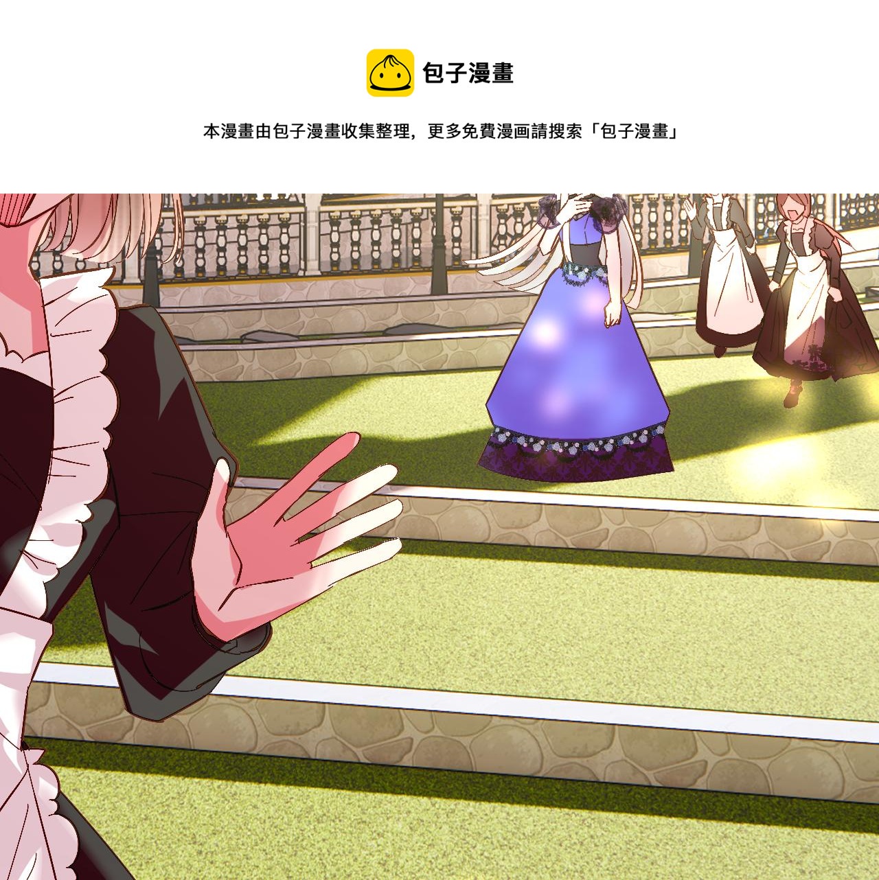 第7话 她喜欢我！12