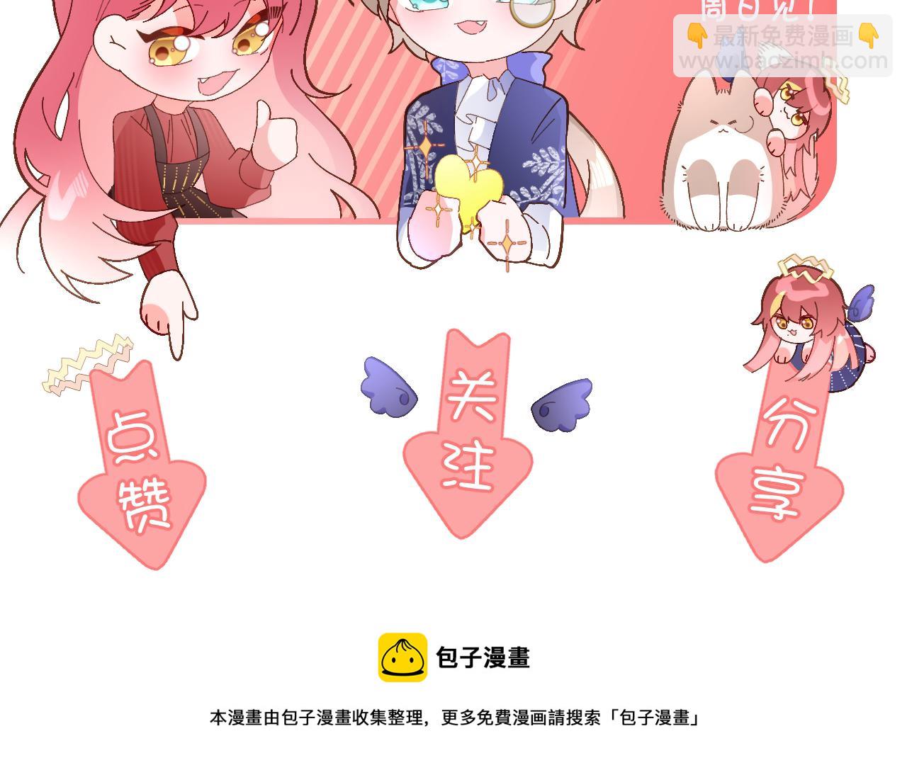 第7话 她喜欢我！121