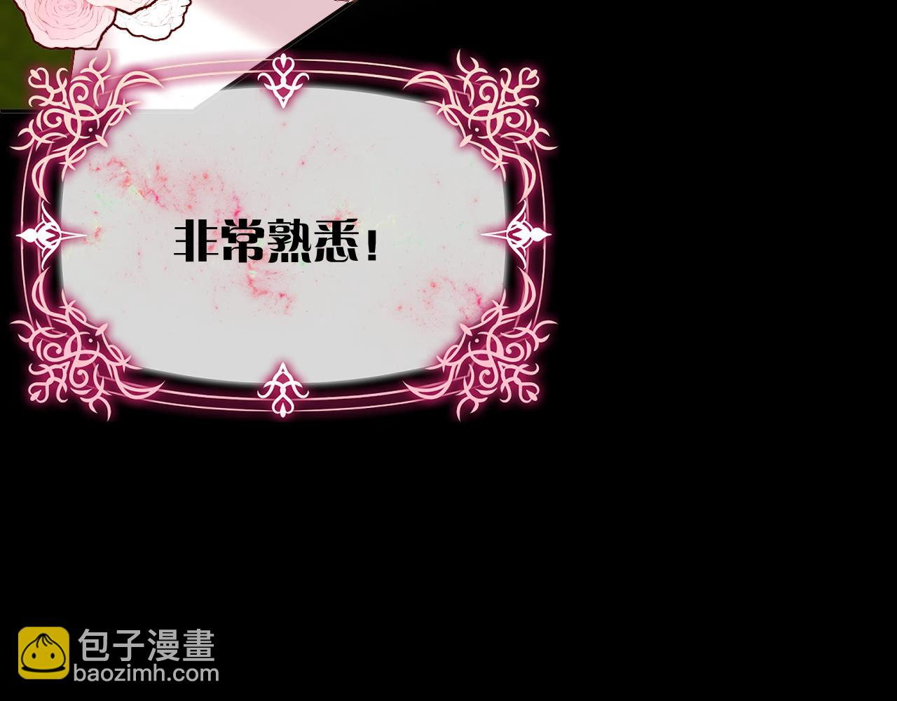 第7话 她喜欢我！19
