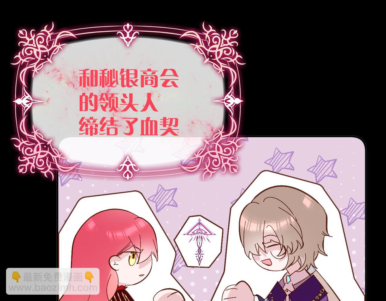第7话 她喜欢我！2