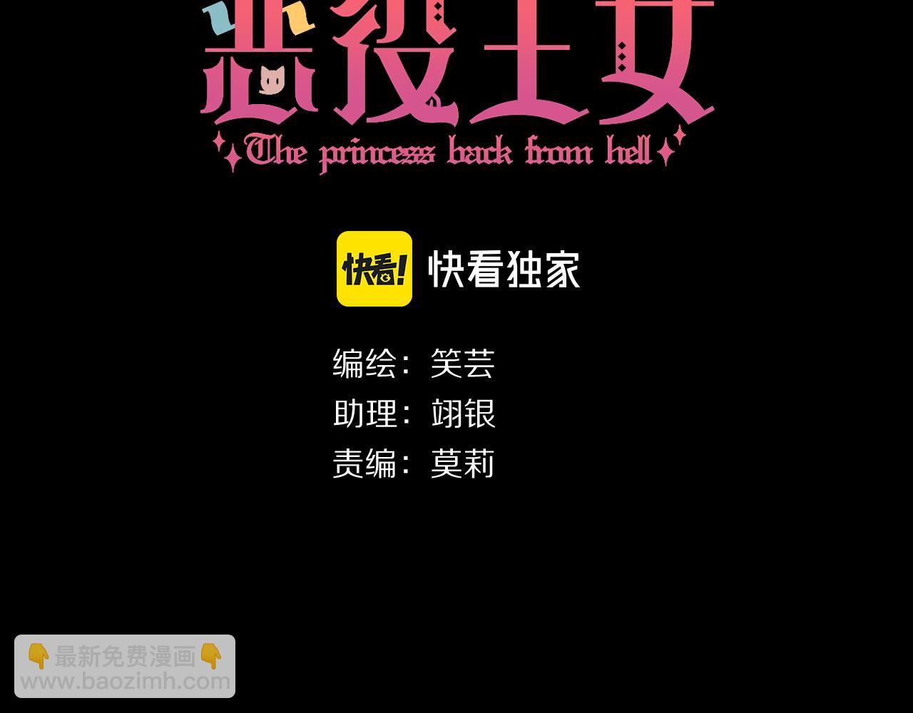 第7话 她喜欢我！22