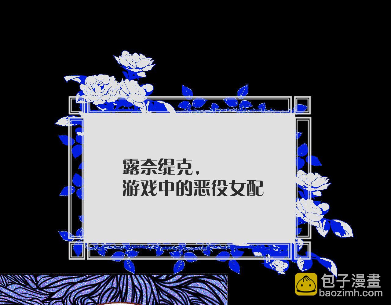 第7话 她喜欢我！23