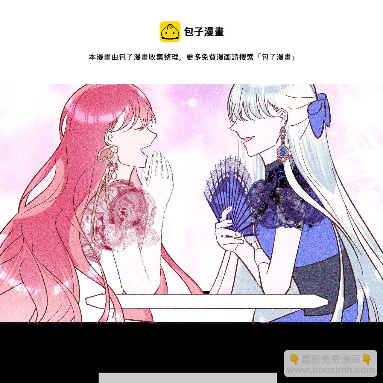 第7话 她喜欢我！28