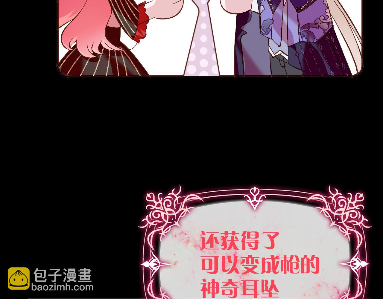 第7话 她喜欢我！3
