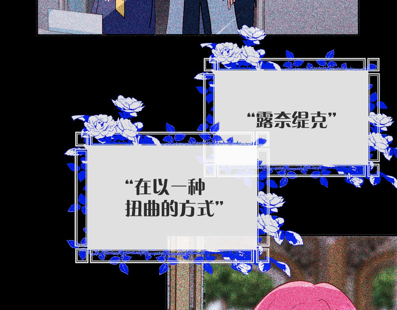 第7话 她喜欢我！30