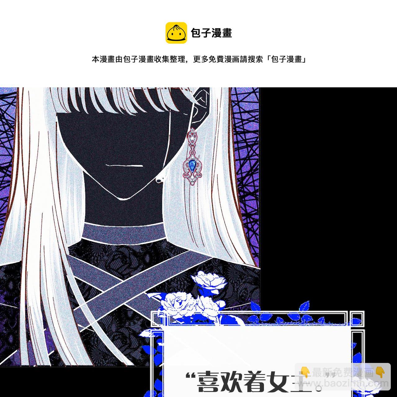 第7话 她喜欢我！32