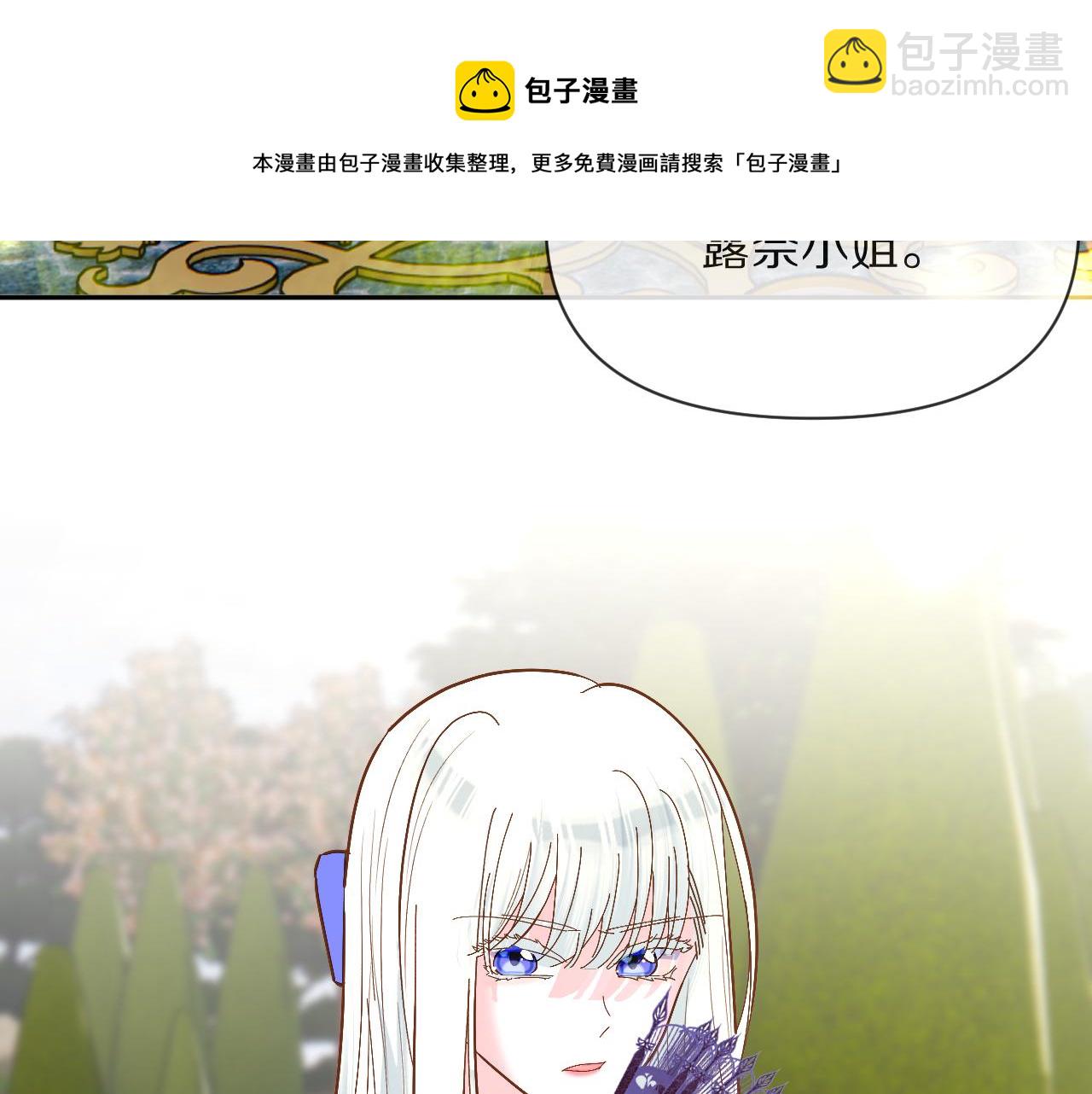 第7话 她喜欢我！36