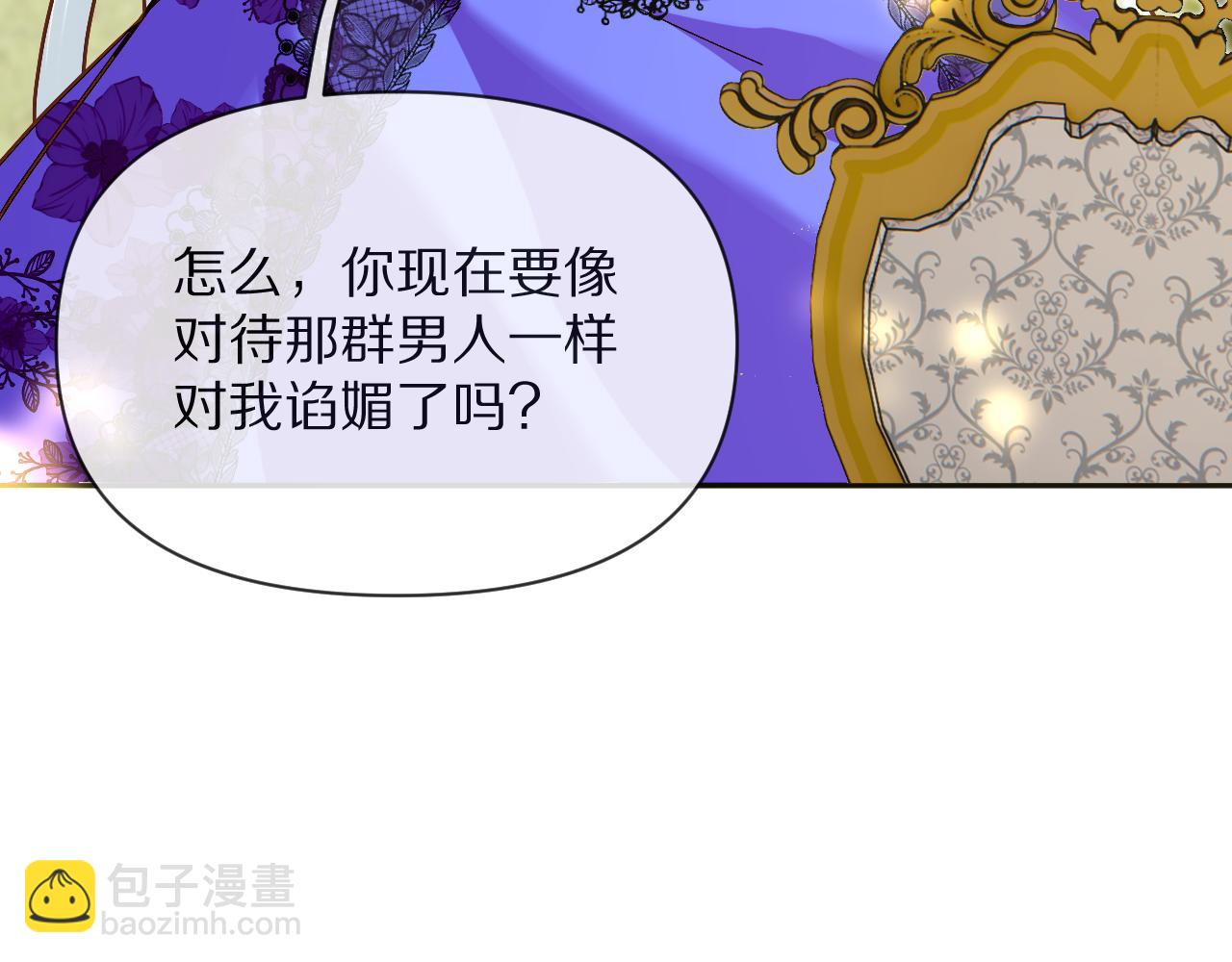 第7话 她喜欢我！38