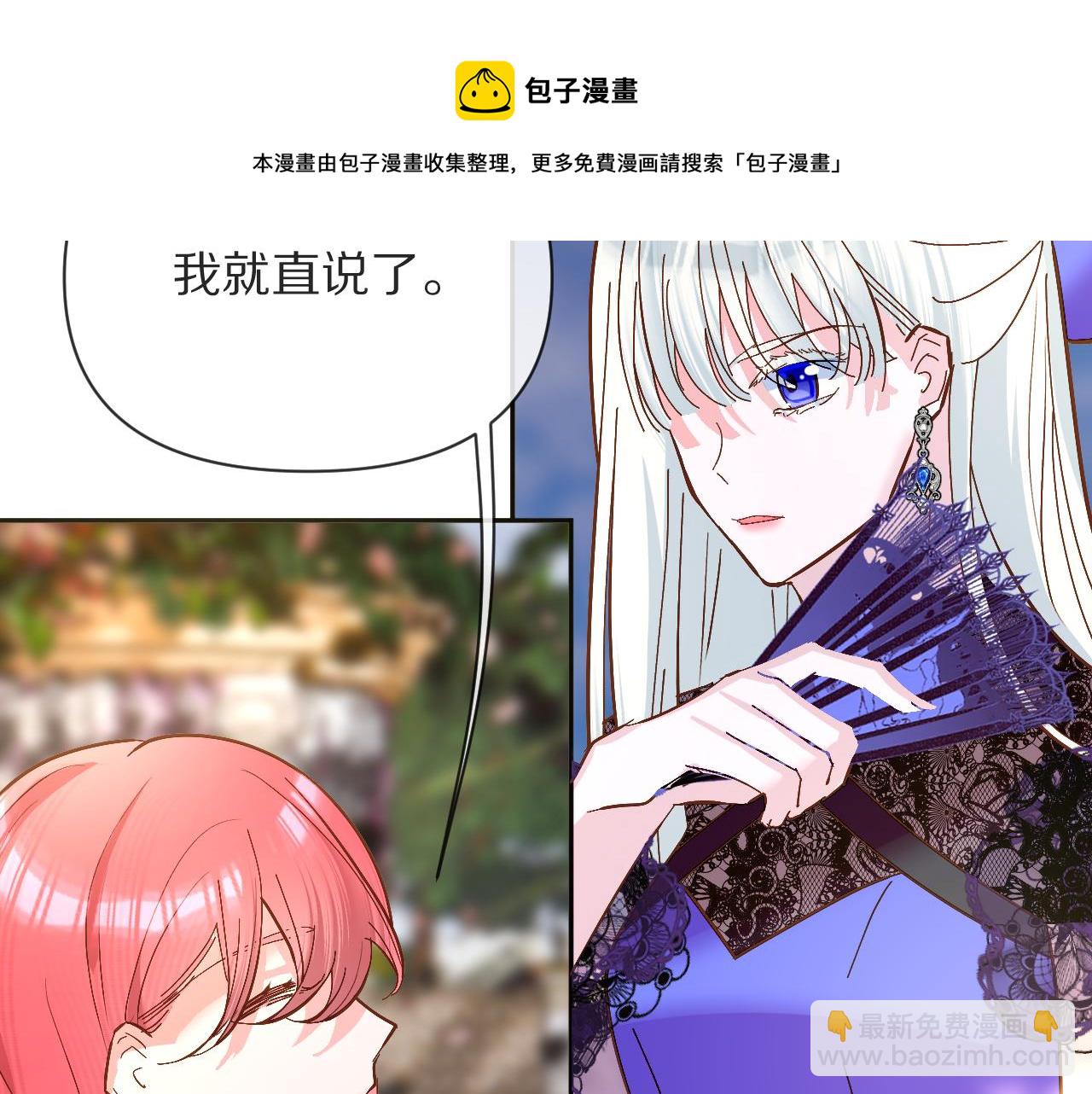 第7话 她喜欢我！40