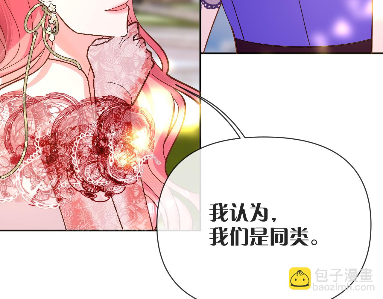 第7话 她喜欢我！41