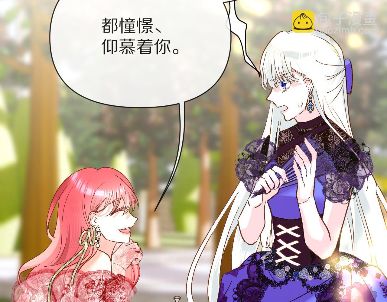 第7话 她喜欢我！43