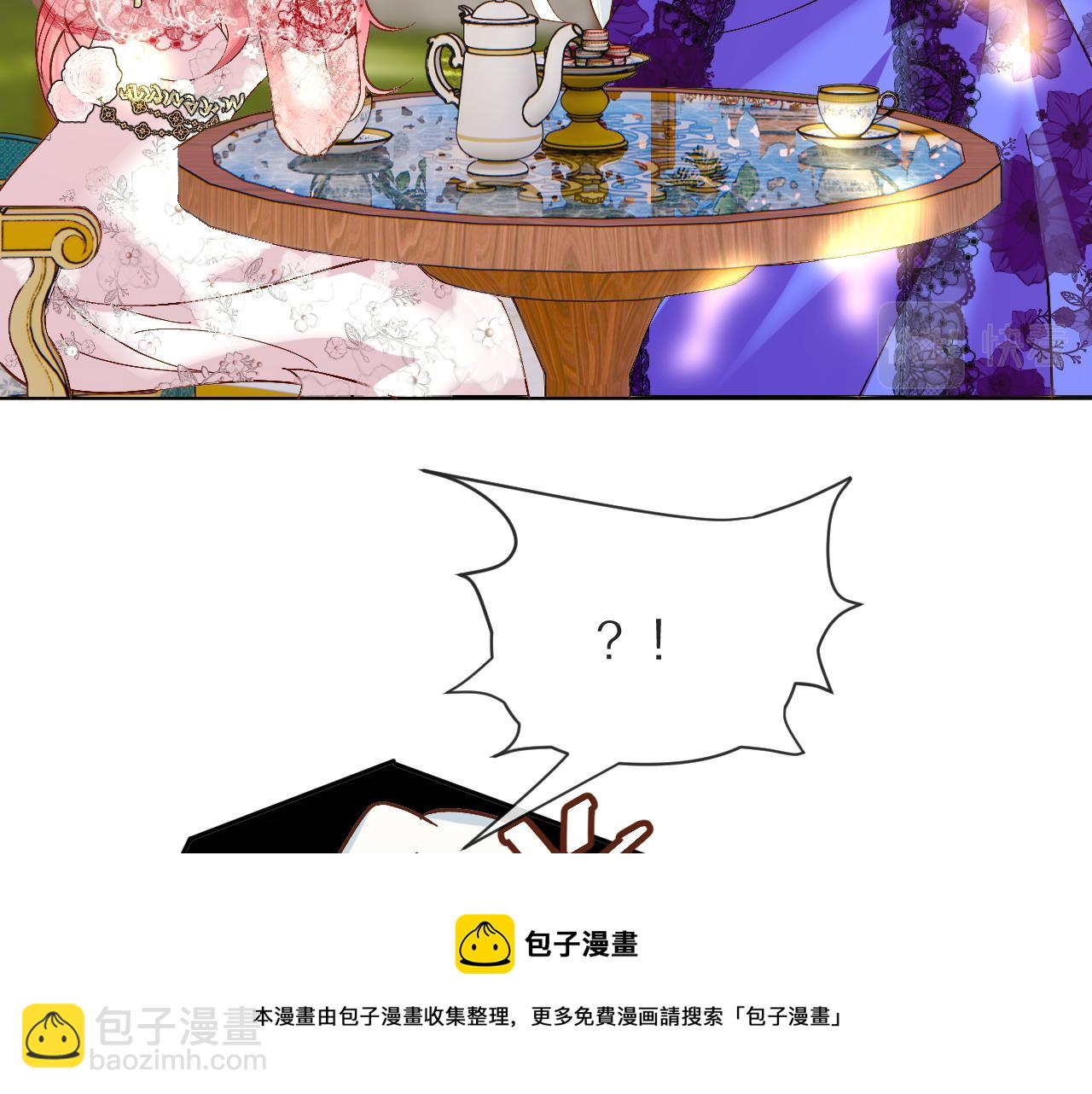 第7话 她喜欢我！44