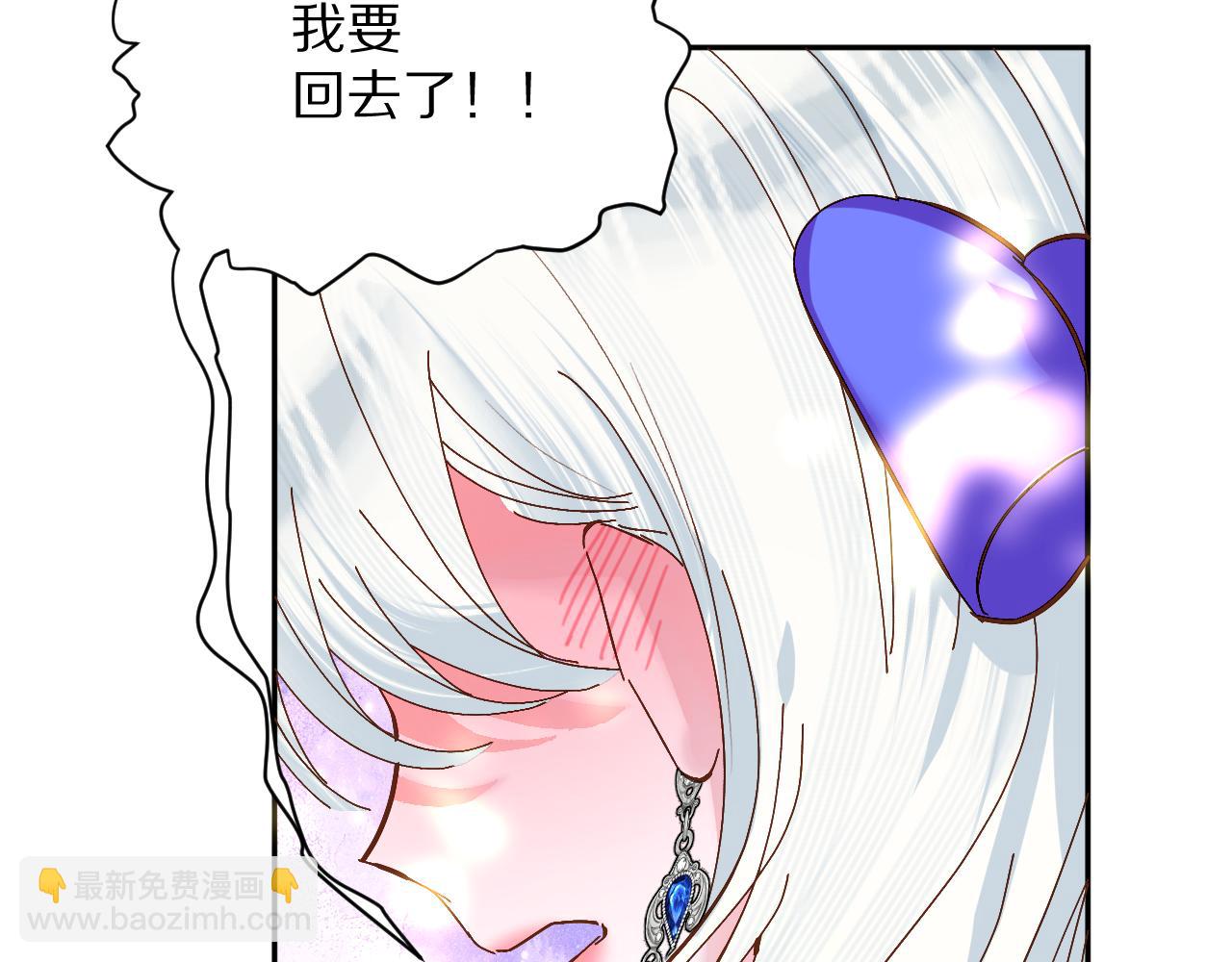 第7话 她喜欢我！49