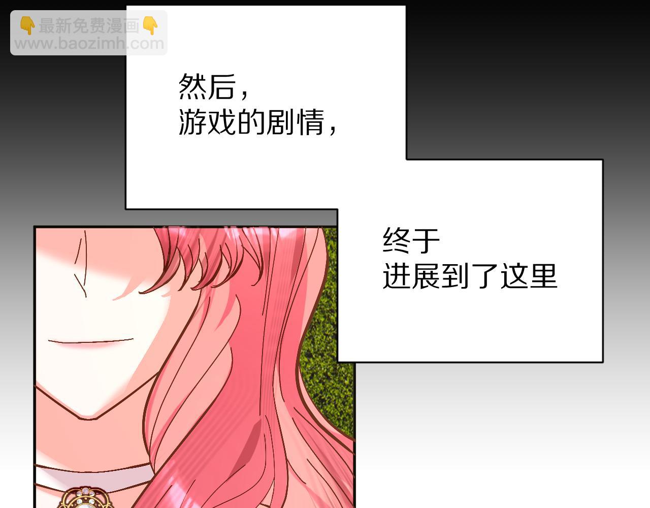 第7话 她喜欢我！5