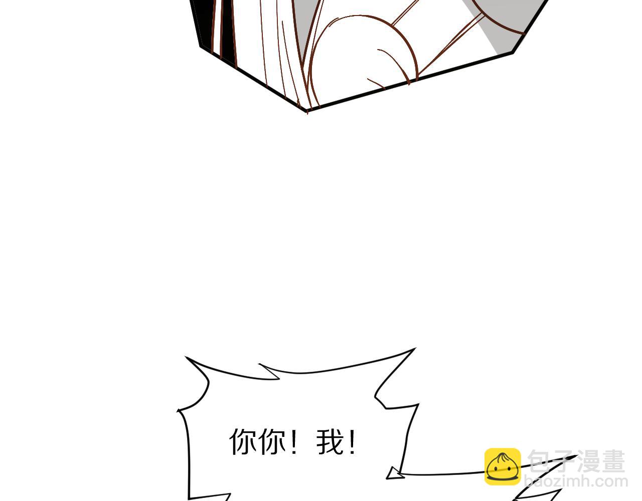 第7话 她喜欢我！50