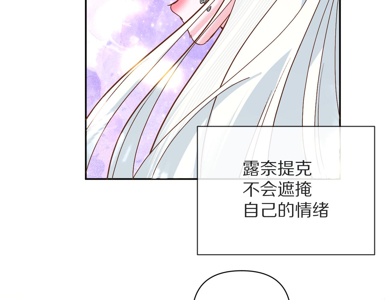 第7话 她喜欢我！54