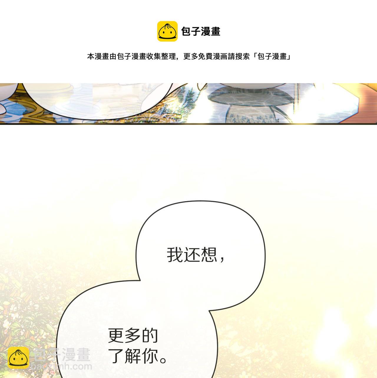 第7话 她喜欢我！56