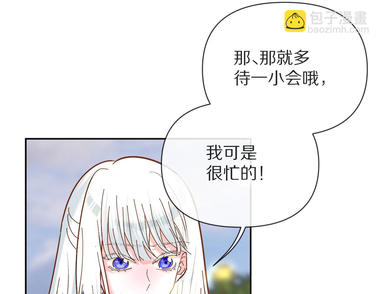 第7话 她喜欢我！59