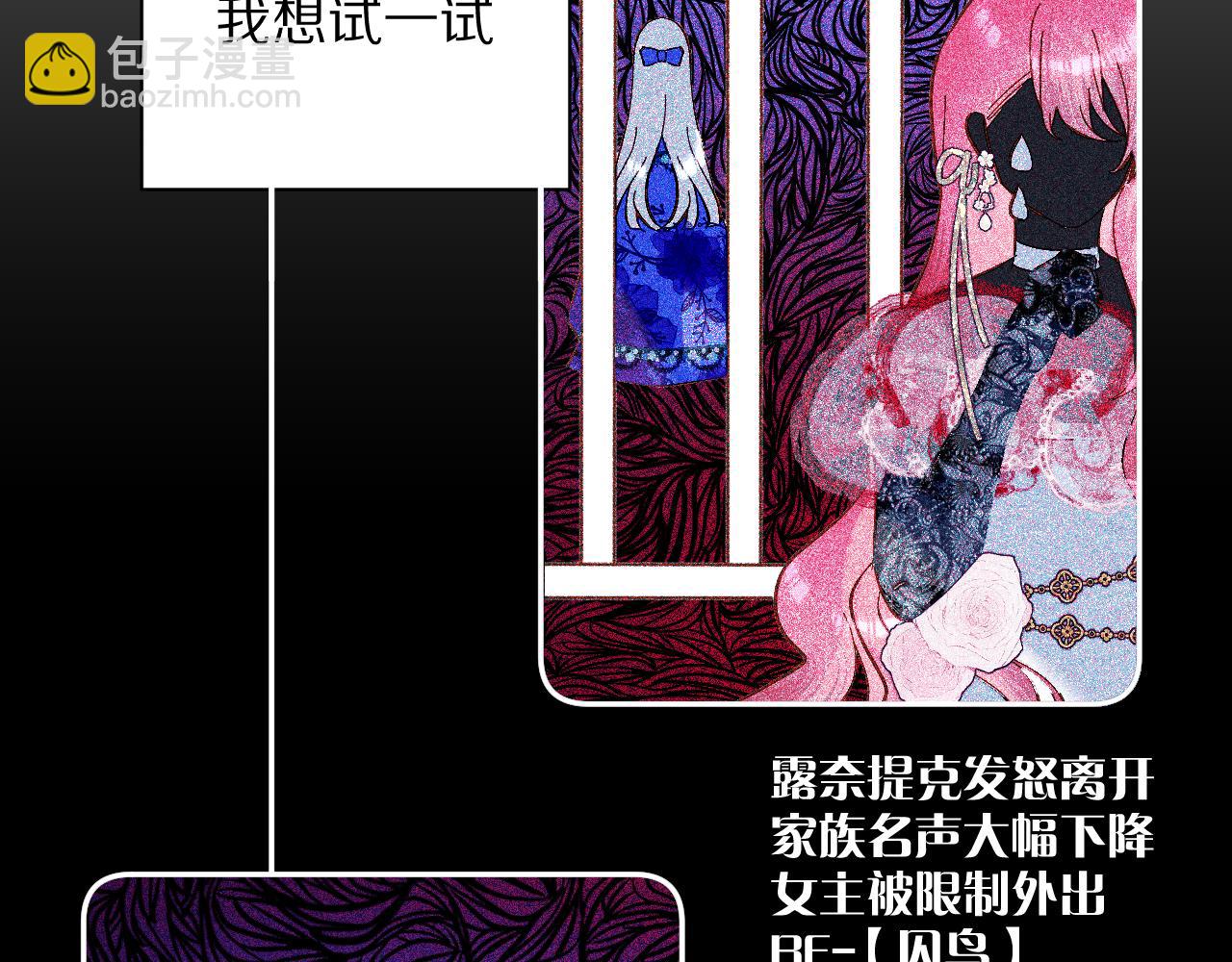 第7话 她喜欢我！63