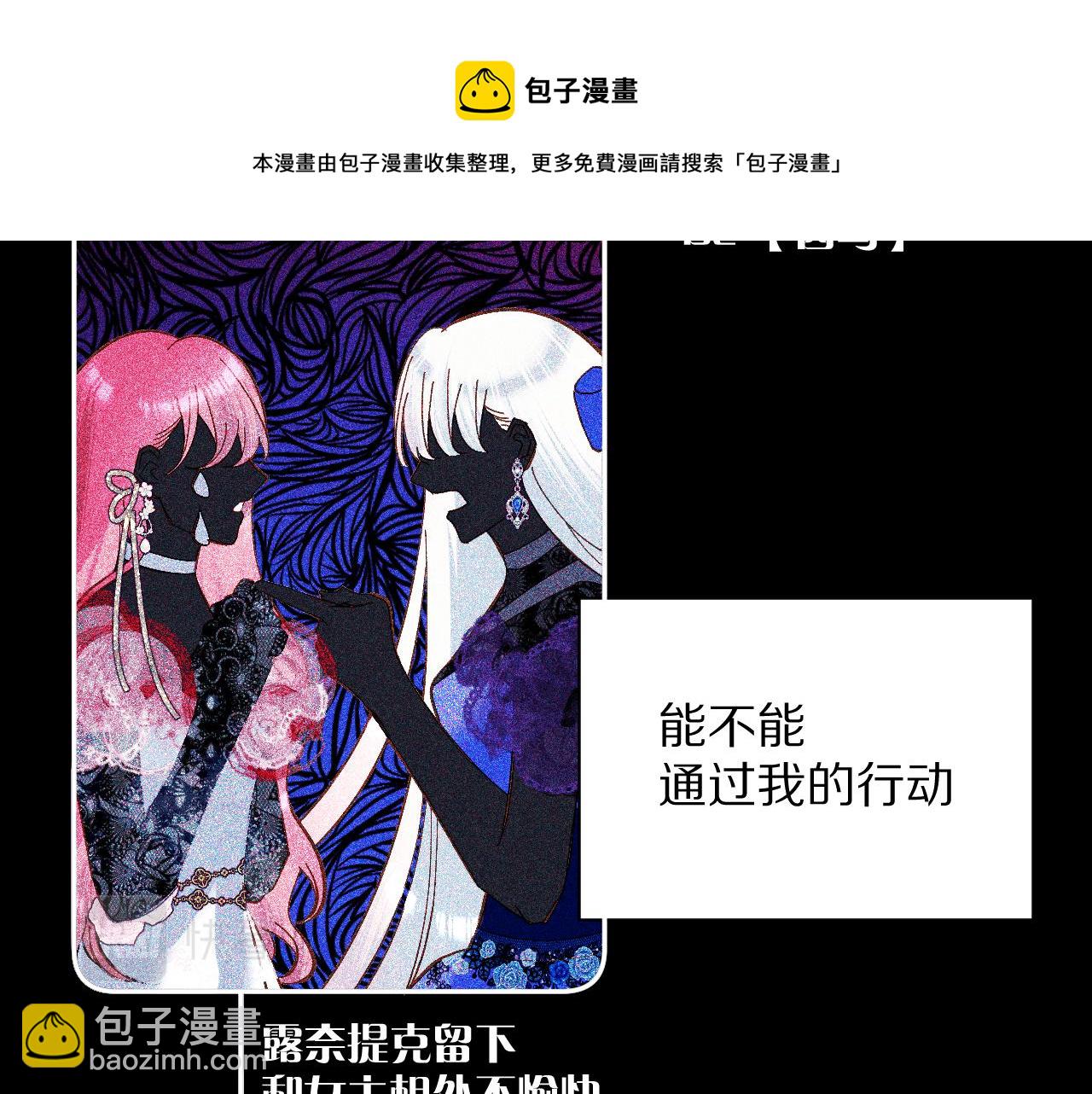 第7话 她喜欢我！64