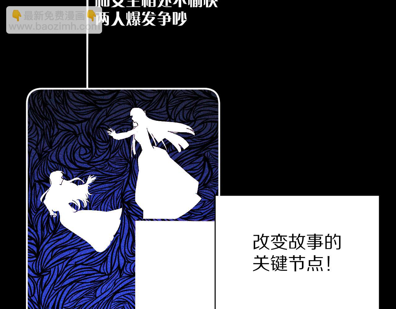 第7话 她喜欢我！65