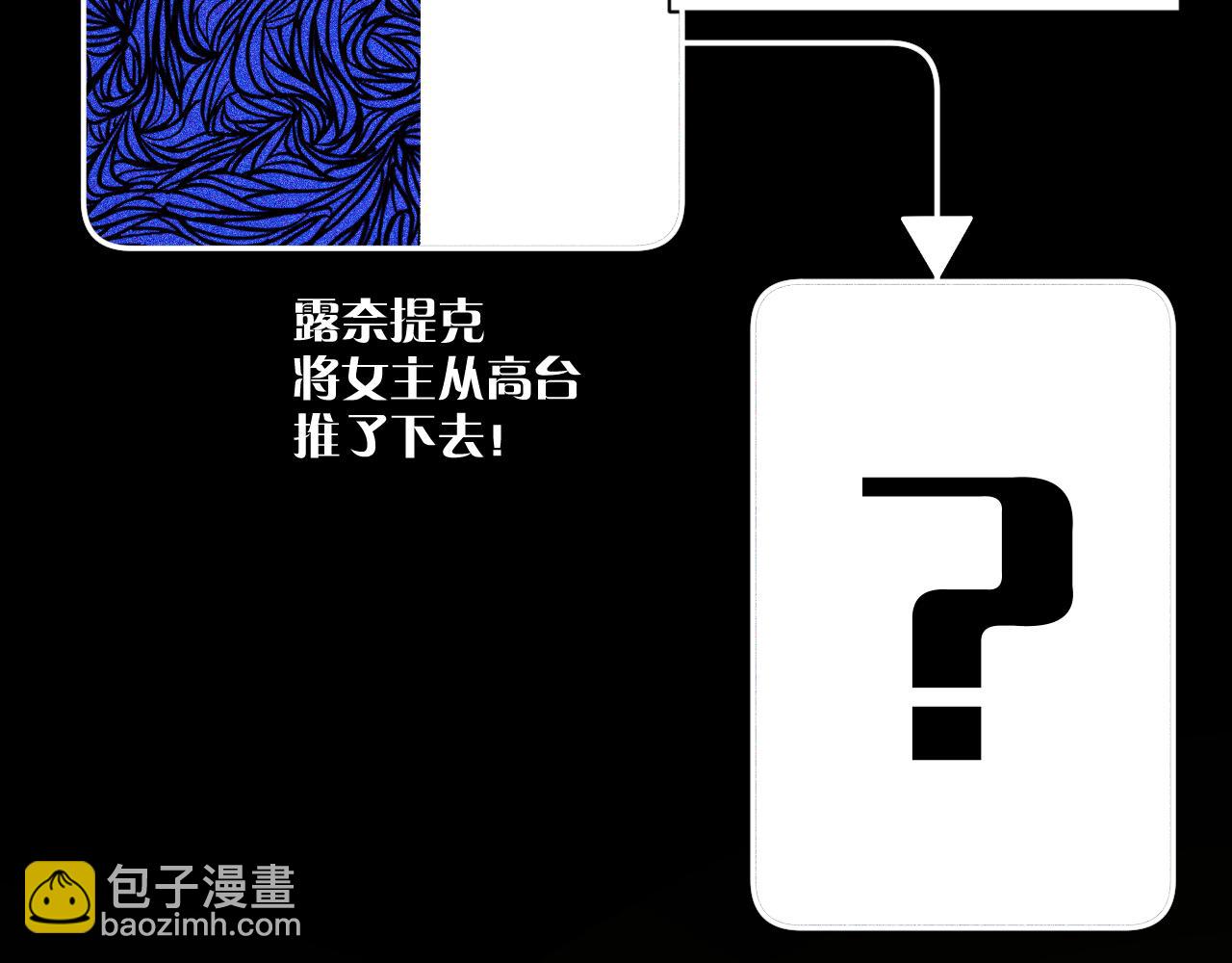 第7话 她喜欢我！66