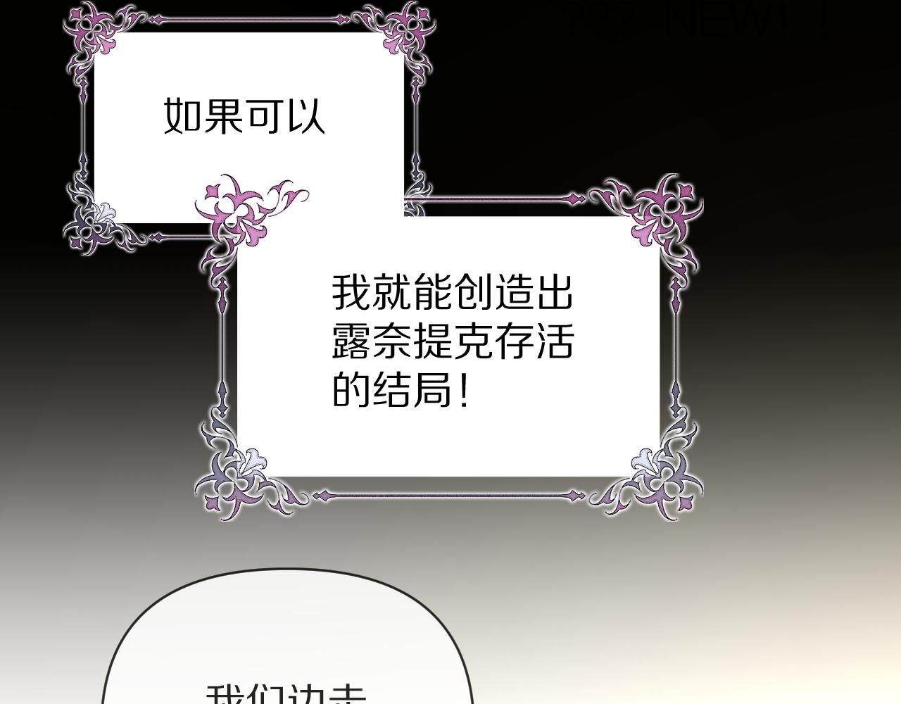 第7话 她喜欢我！67