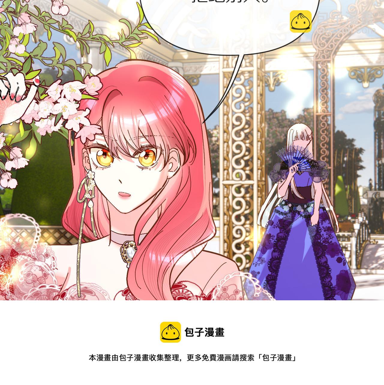 第7话 她喜欢我！76