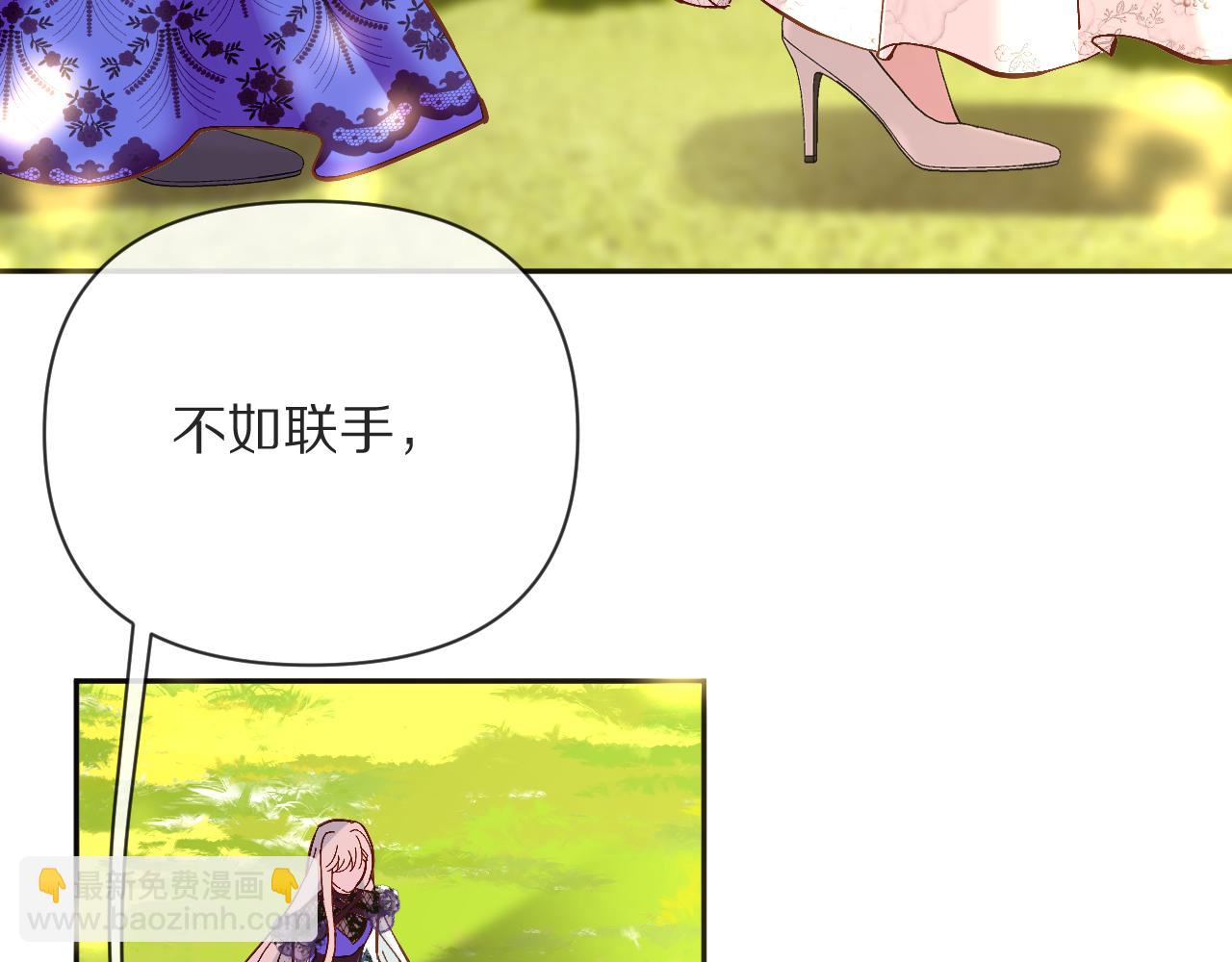 第7话 她喜欢我！81