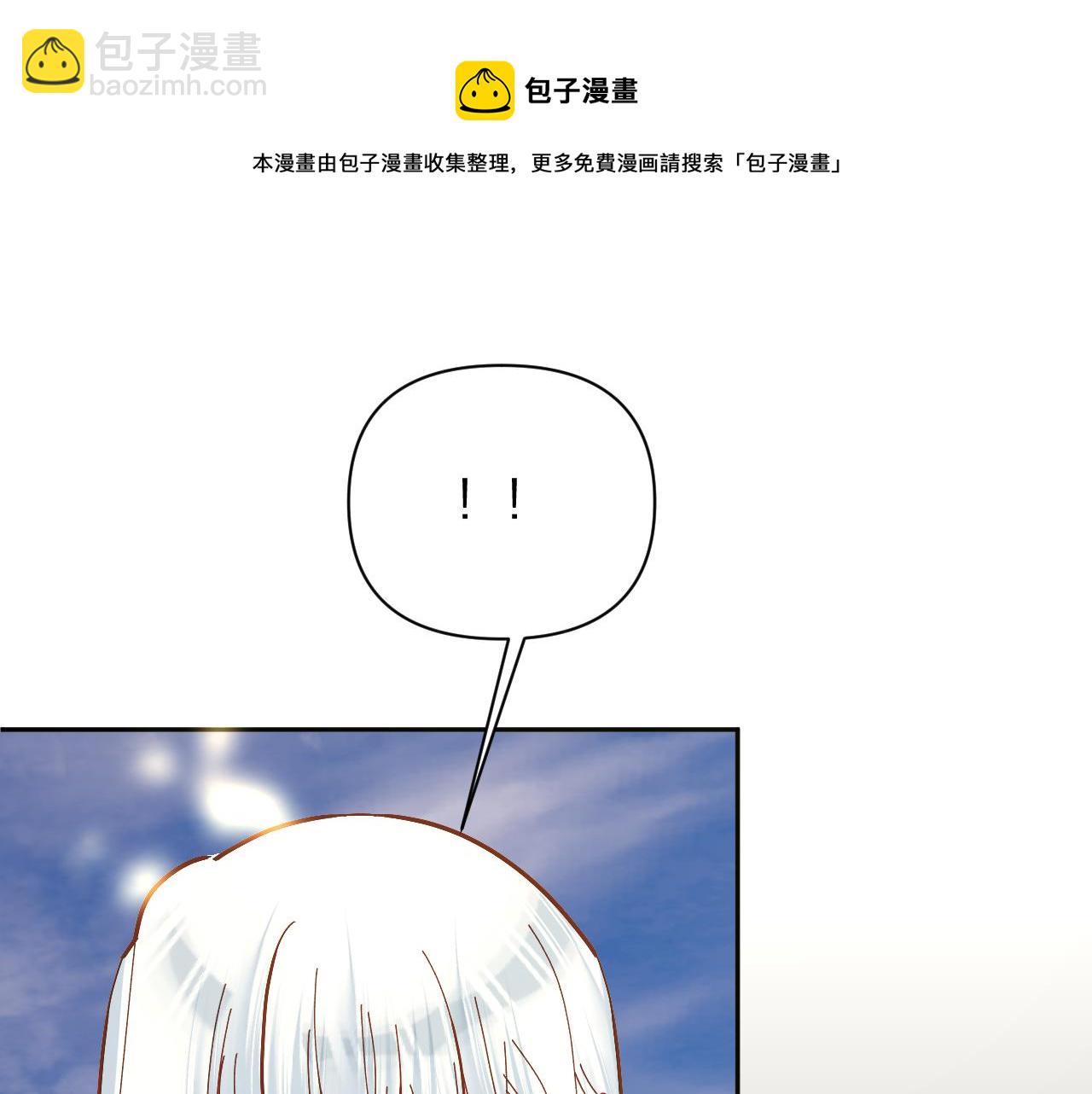 第7话 她喜欢我！88