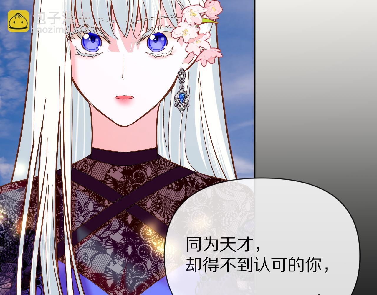 第7话 她喜欢我！89