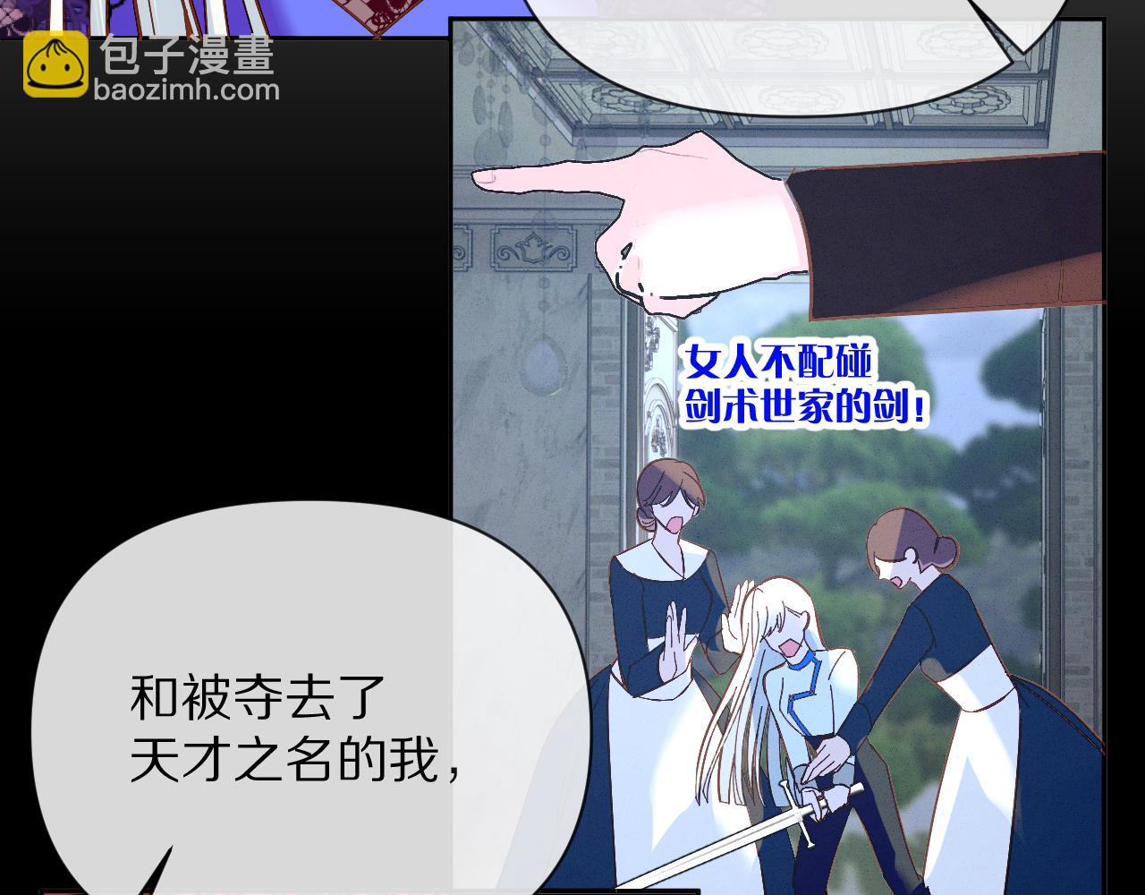第7话 她喜欢我！90