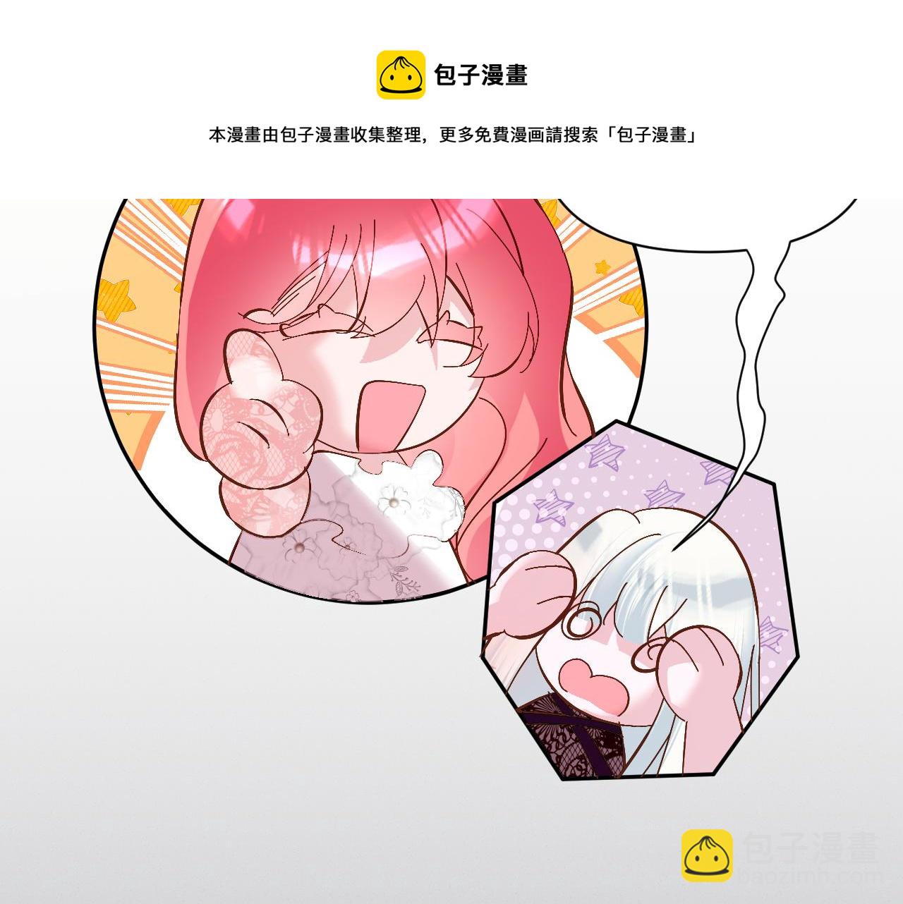 第7话 她喜欢我！96