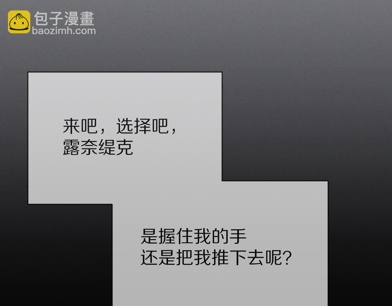 第7话 她喜欢我！98