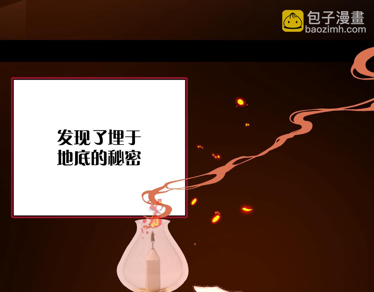 第9话 召唤阵10