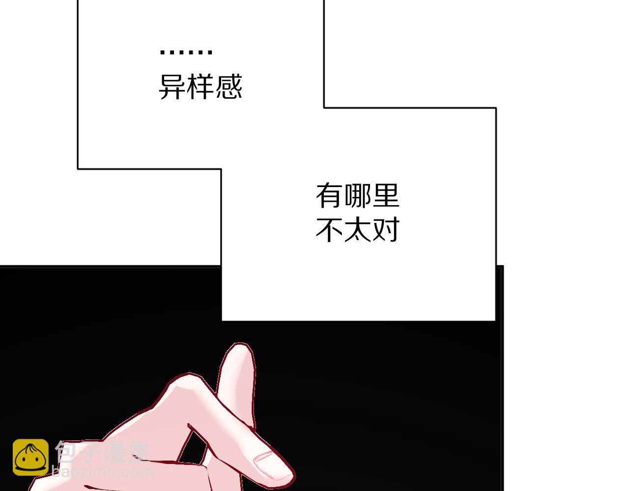 第9话 召唤阵113