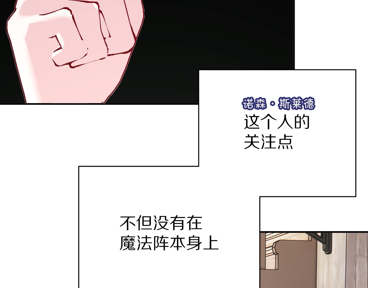 第9话 召唤阵114