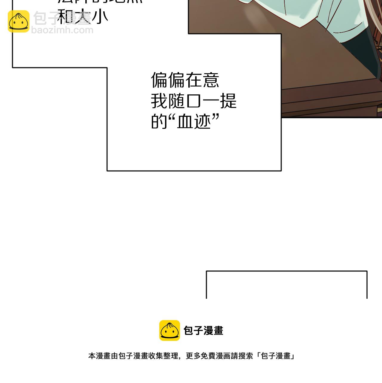 第9话 召唤阵116