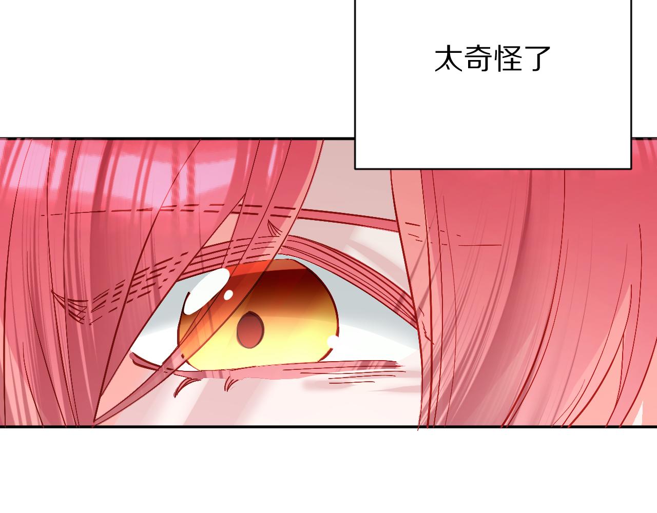 第9话 召唤阵117